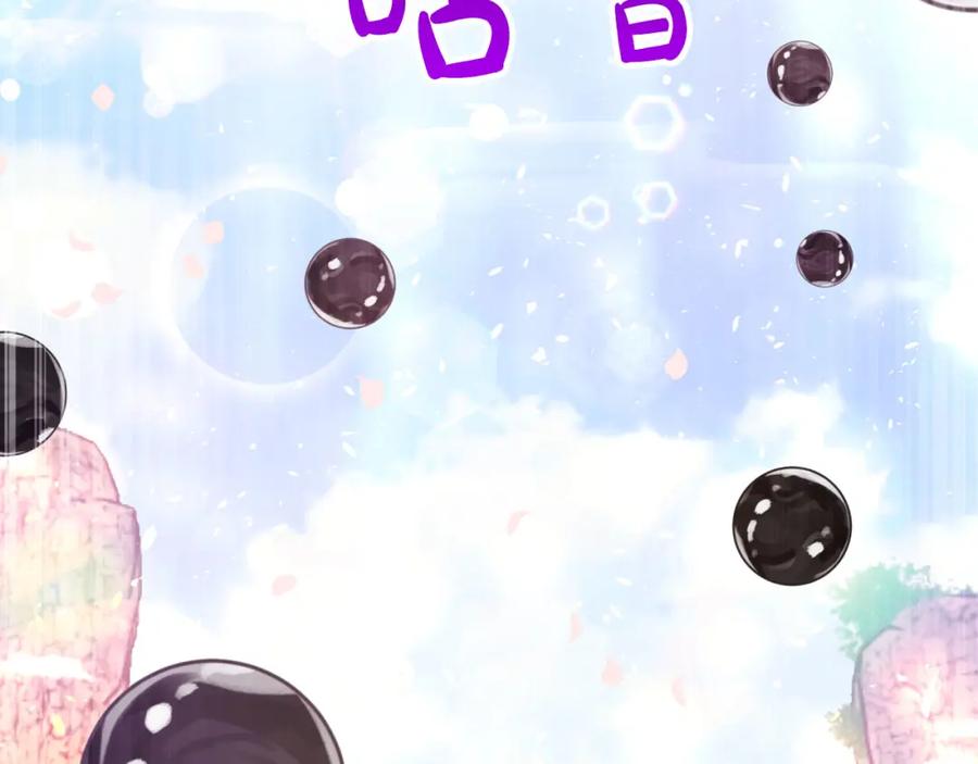 《钻石小姐历险记》第32话 大佬的连携攻击 第143页