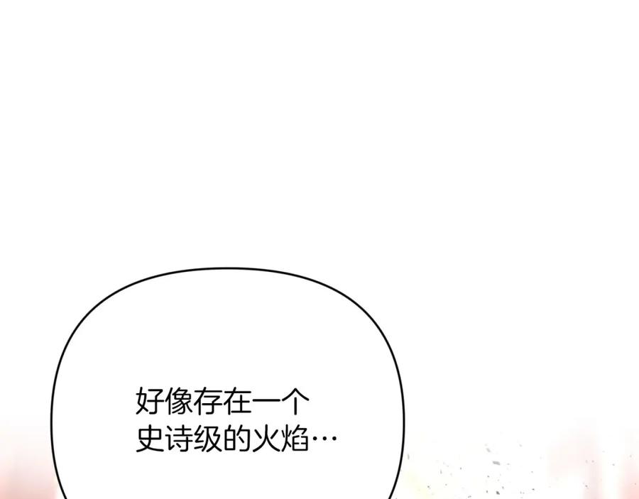 《钻石小姐历险记》第32话 大佬的连携攻击 第202页