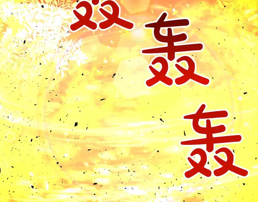 《钻石小姐历险记》第32话 大佬的连携攻击 第204页