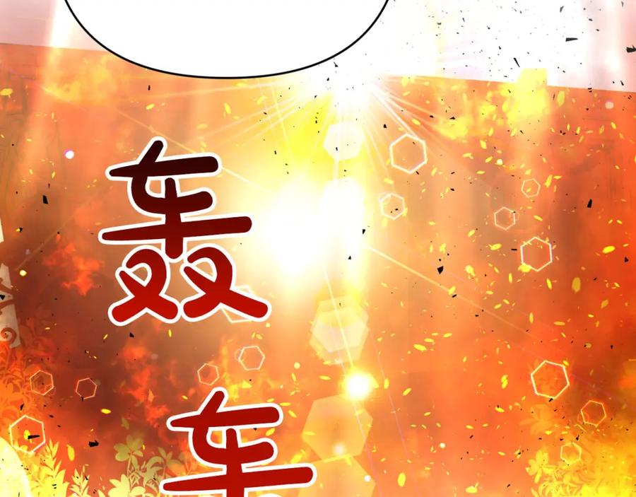 《钻石小姐历险记》第32话 大佬的连携攻击 第203页