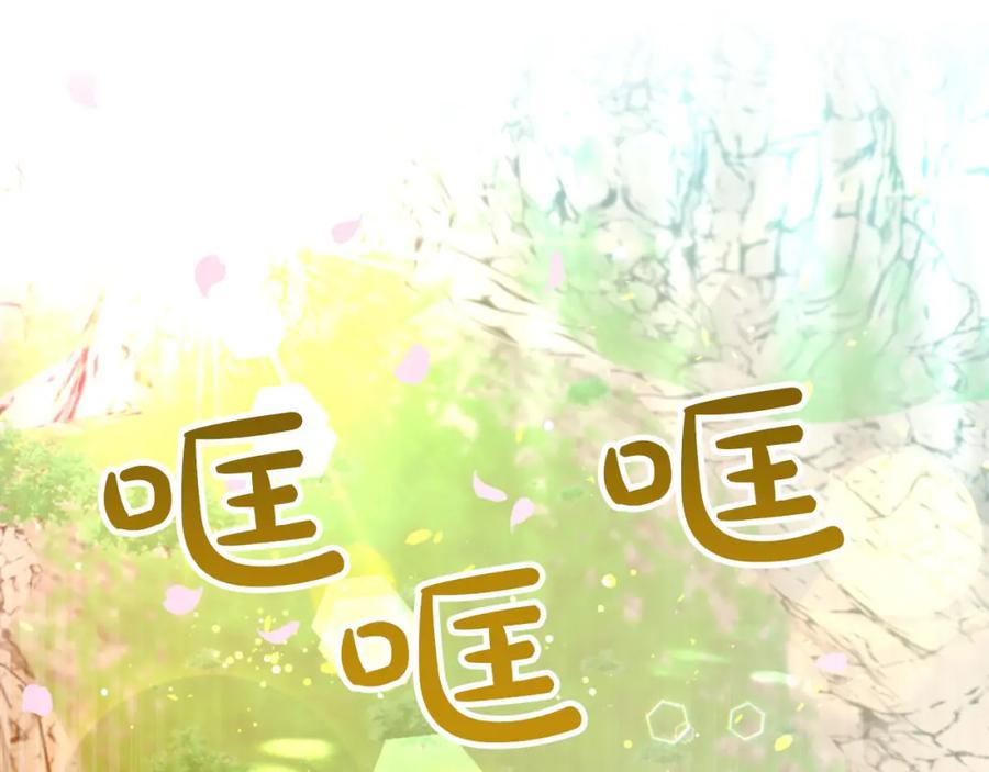 《钻石小姐历险记》第32话 大佬的连携攻击 第43页