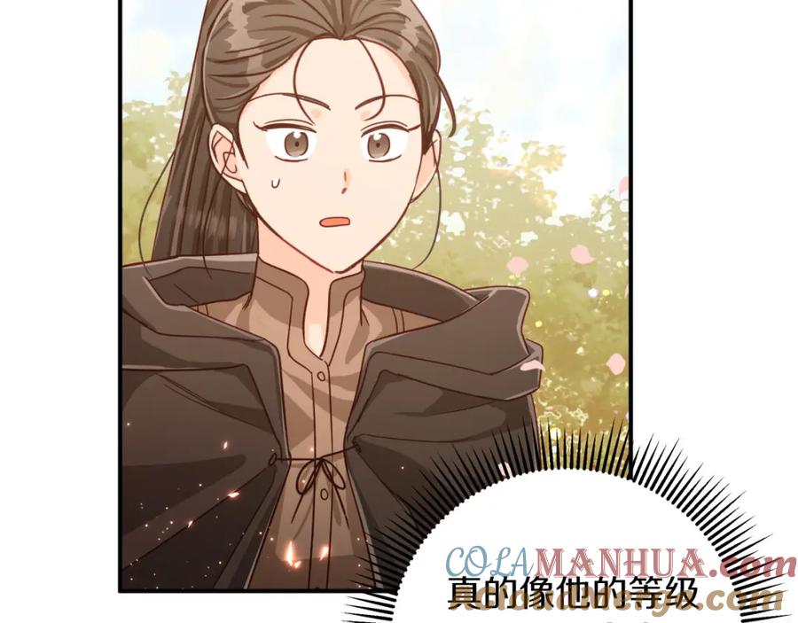 《钻石小姐历险记》第32话 大佬的连携攻击 第73页