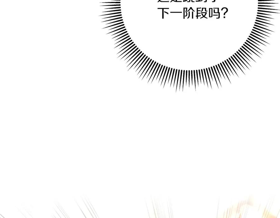 《钻石小姐历险记》第32话 大佬的连携攻击 第191页