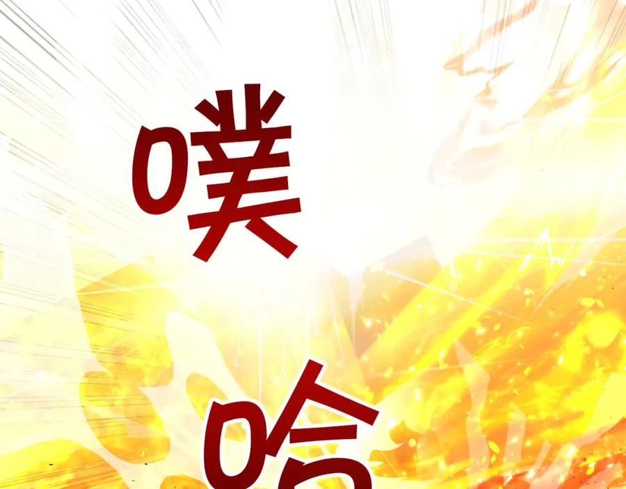 《钻石小姐历险记》第32话 大佬的连携攻击 第192页
