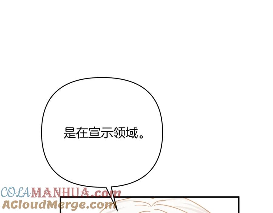 《钻石小姐历险记》第32话 大佬的连携攻击 第61页