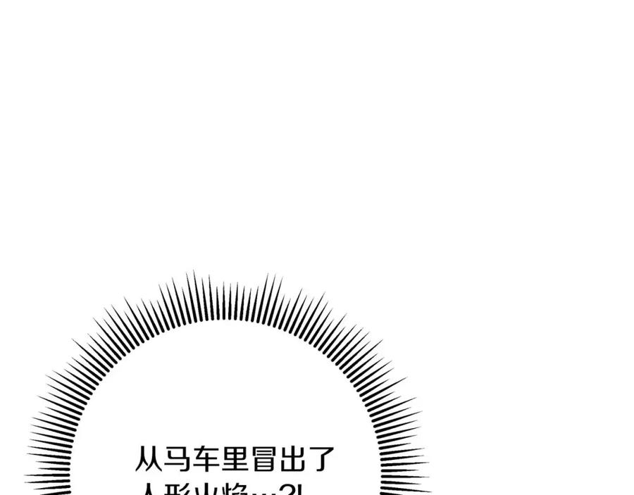 《钻石小姐历险记》第32话 大佬的连携攻击 第3页