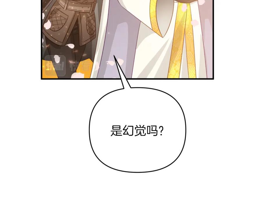 《钻石小姐历险记》第32话 大佬的连携攻击 第60页
