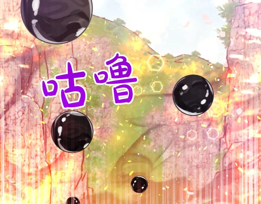 《钻石小姐历险记》第32话 大佬的连携攻击 第144页