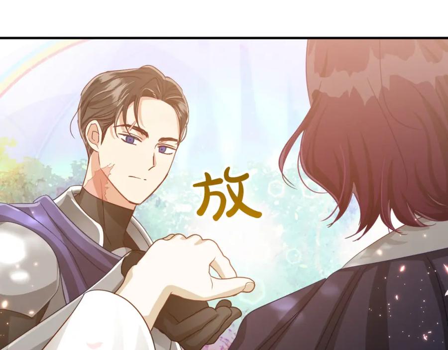 《钻石小姐历险记》第32话 大佬的连携攻击 第54页