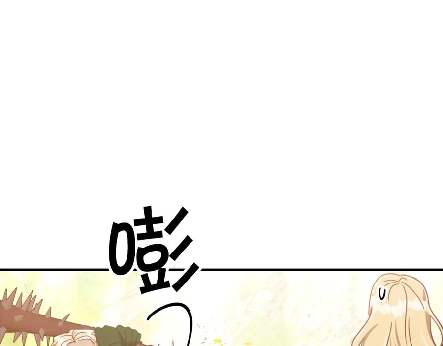 《钻石小姐历险记》第32话 大佬的连携攻击 第103页