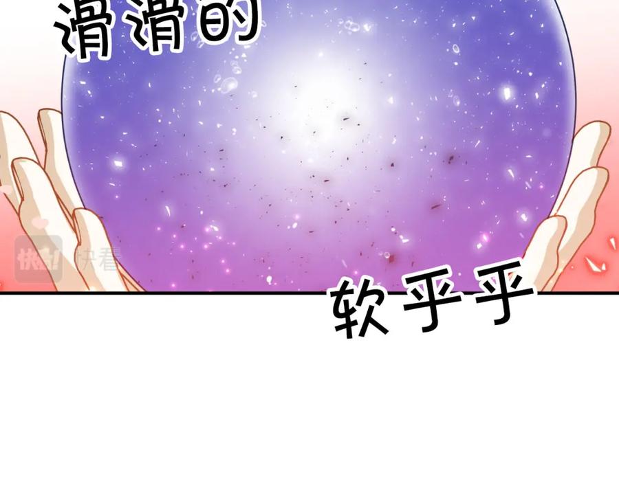 《钻石小姐历险记》第32话 大佬的连携攻击 第107页