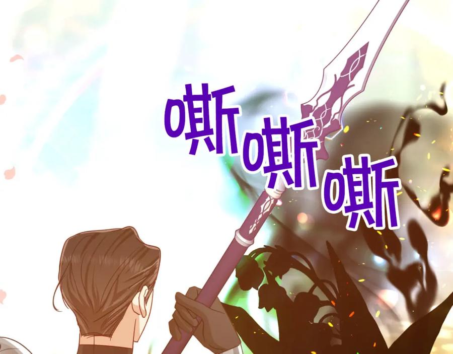 《钻石小姐历险记》第32话 大佬的连携攻击 第127页