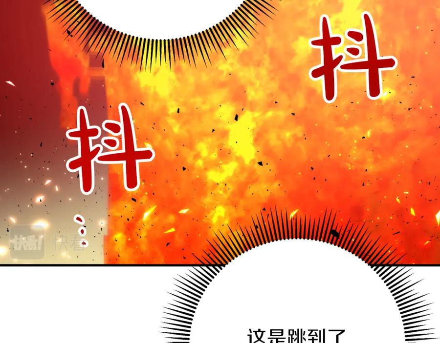 《钻石小姐历险记》第32话 大佬的连携攻击 第190页