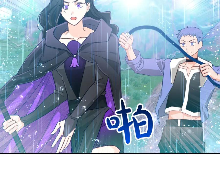 《钻石小姐历险记》第33话 合体技能？！ 第170页