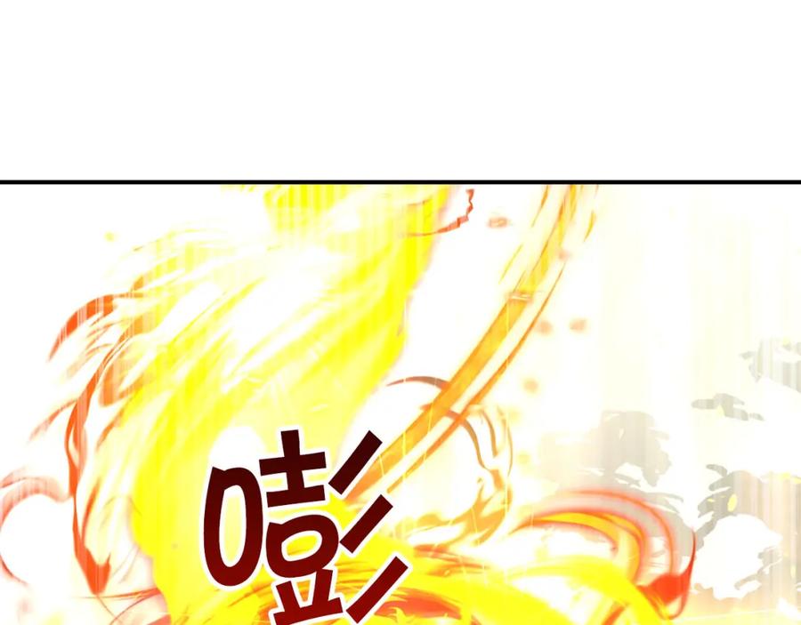 《钻石小姐历险记》第33话 合体技能？！ 第58页