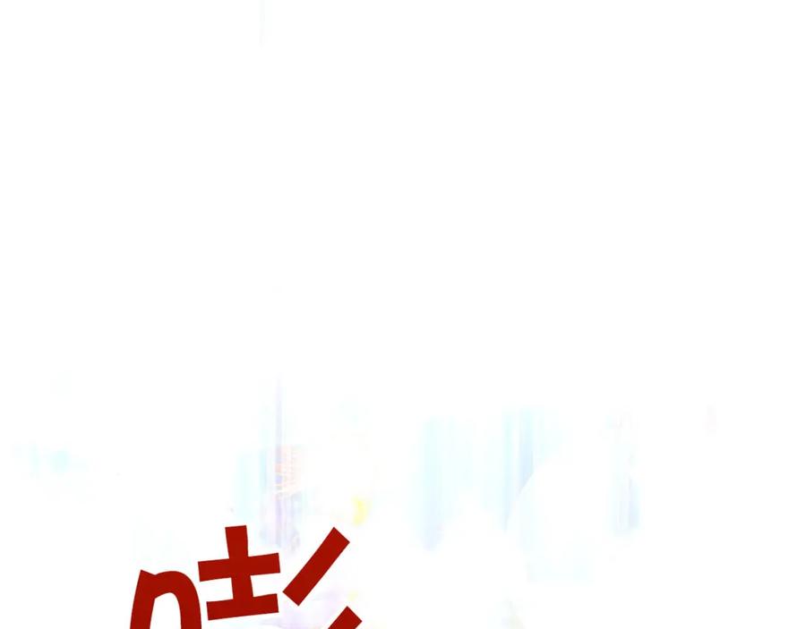《钻石小姐历险记》第33话 合体技能？！ 第36页