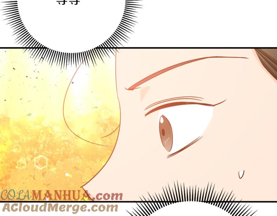 《钻石小姐历险记》第33话 合体技能？！ 第5页