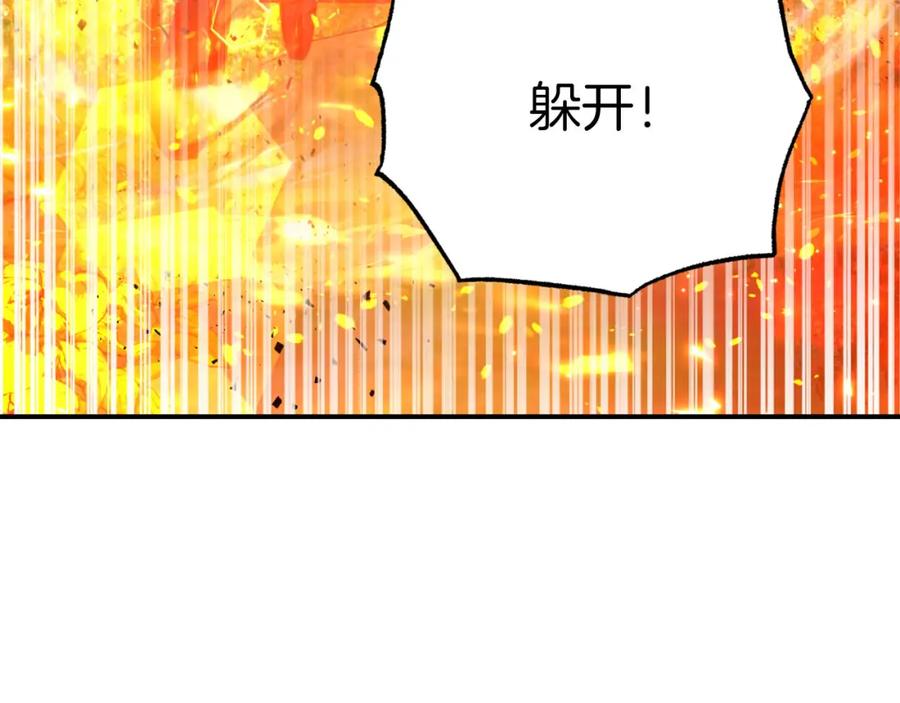 《钻石小姐历险记》第33话 合体技能？！ 第60页