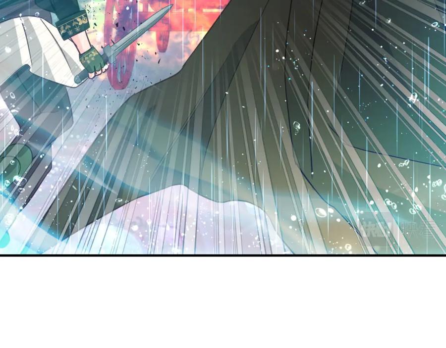 《钻石小姐历险记》第33话 合体技能？！ 第182页