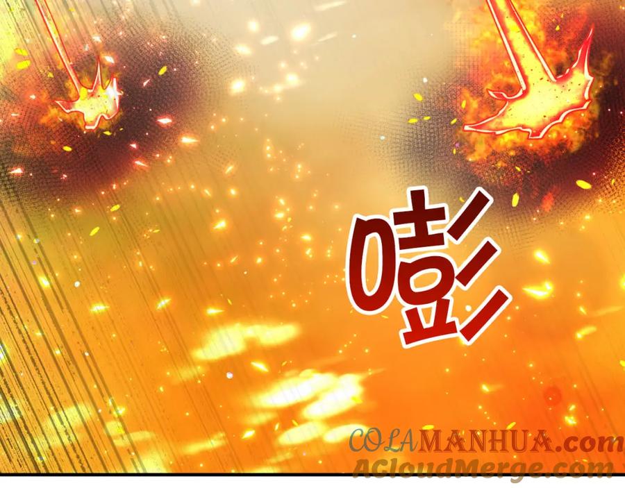 《钻石小姐历险记》第33话 合体技能？！ 第45页