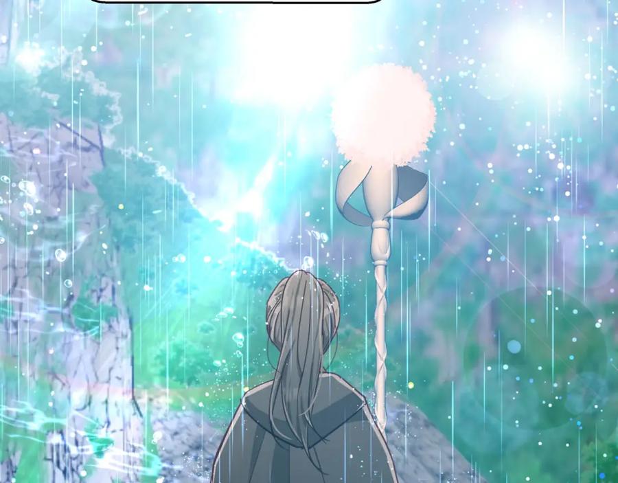 《钻石小姐历险记》第33话 合体技能？！ 第166页