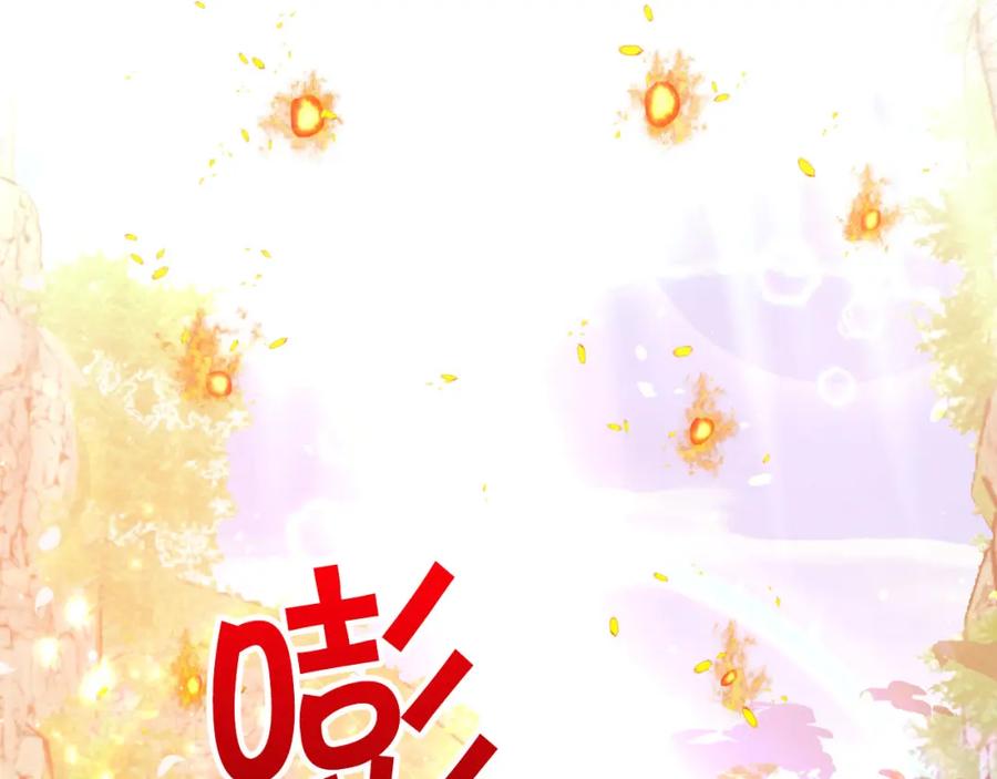 《钻石小姐历险记》第33话 合体技能？！ 第26页