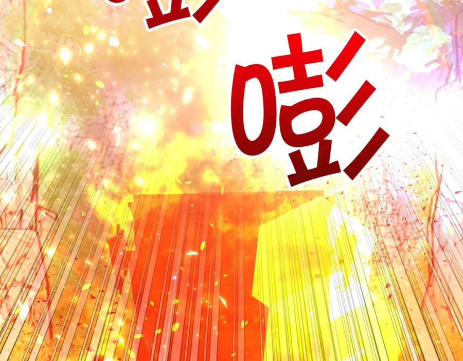 《钻石小姐历险记》第33话 合体技能？！ 第27页