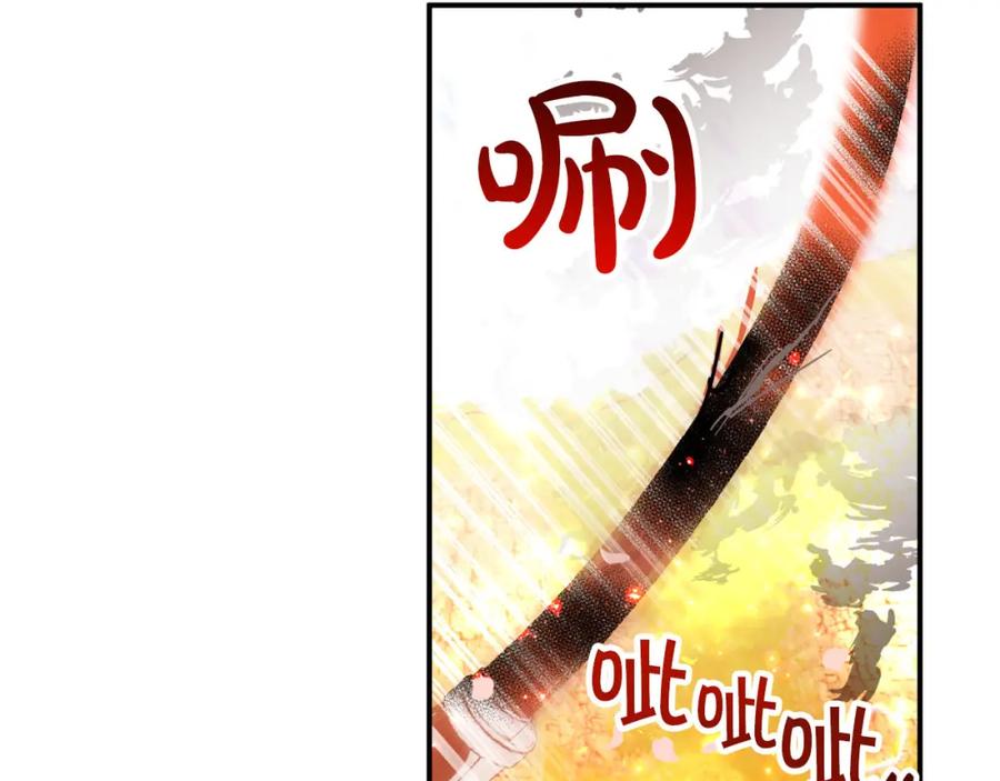 《钻石小姐历险记》第33话 合体技能？！ 第50页