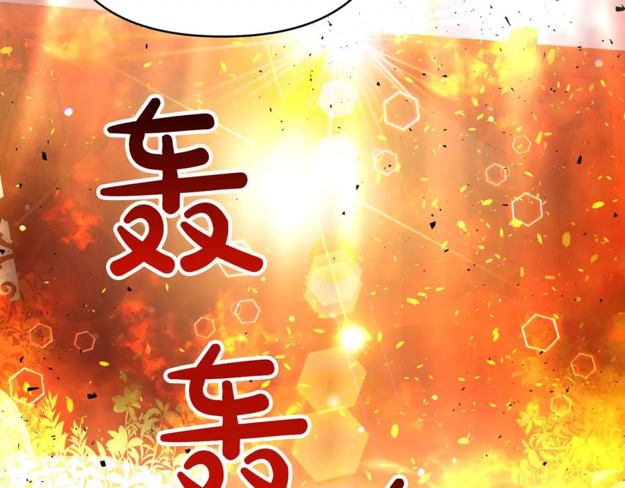 《钻石小姐历险记》第33话 合体技能？！ 第10页