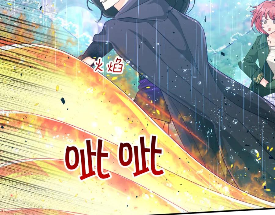 《钻石小姐历险记》第33话 合体技能？！ 第172页