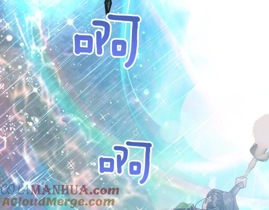 《钻石小姐历险记》第33话 合体技能？！ 第137页