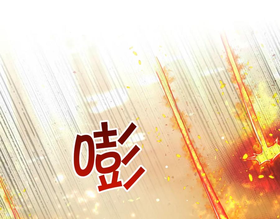 《钻石小姐历险记》第33话 合体技能？！ 第44页
