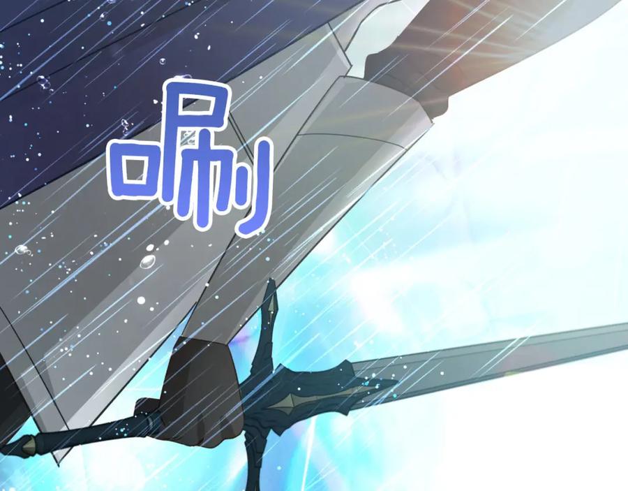《钻石小姐历险记》第33话 合体技能？！ 第136页