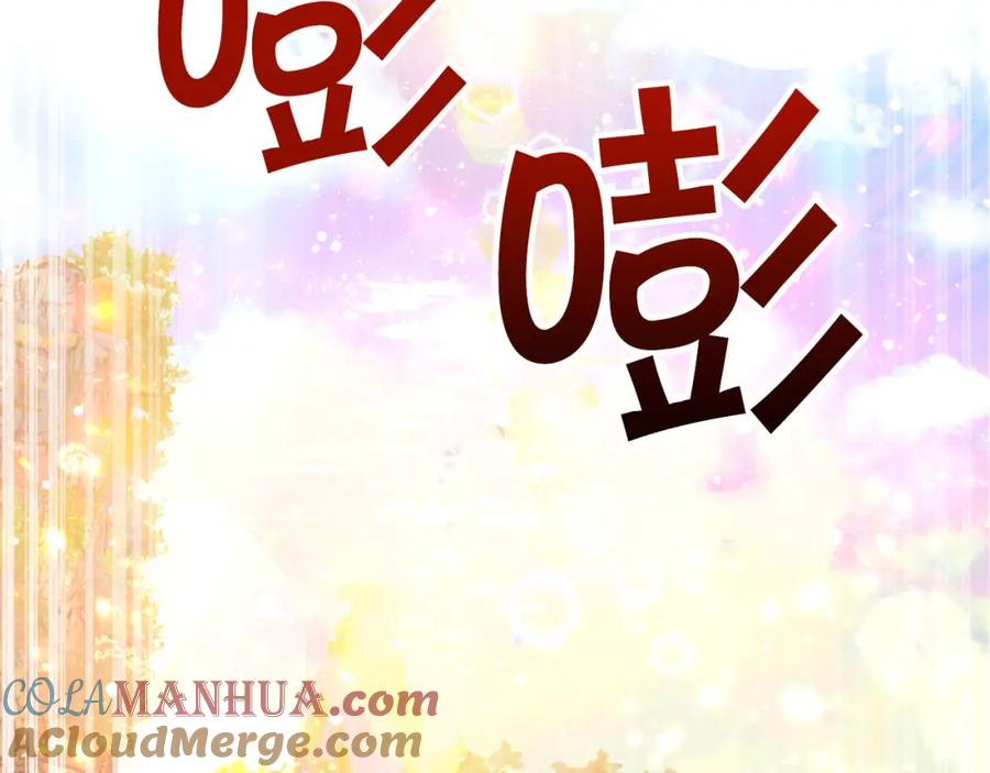 《钻石小姐历险记》第33话 合体技能？！ 第37页