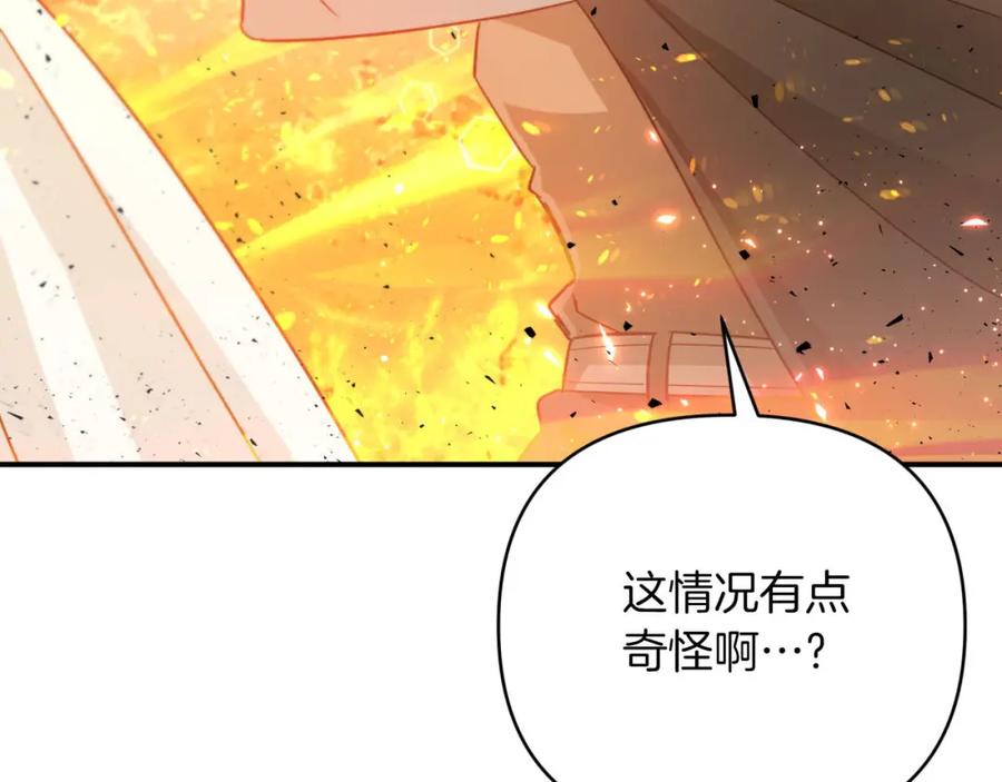 《钻石小姐历险记》第33话 合体技能？！ 第3页