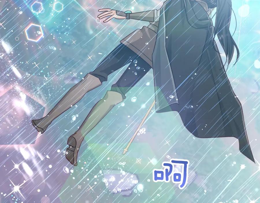 《钻石小姐历险记》第33话 合体技能？！ 第138页