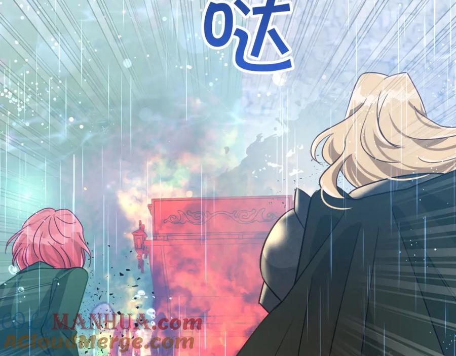 《钻石小姐历险记》第33话 合体技能？！ 第181页