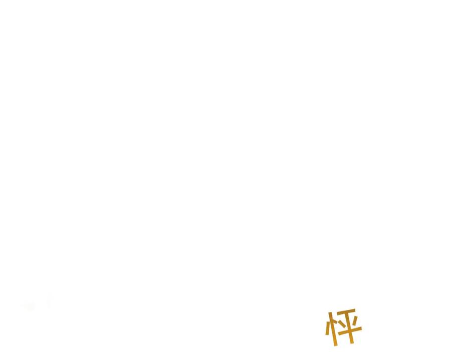 《钻石小姐历险记》第33话 合体技能？！ 第92页