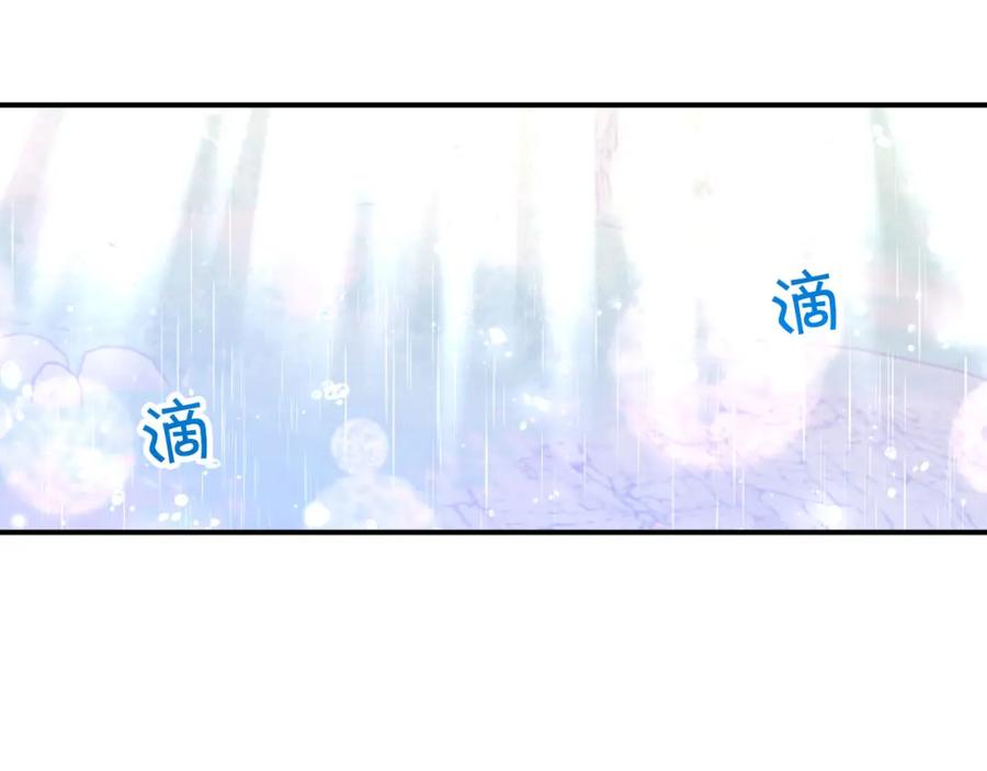 《钻石小姐历险记》第33话 合体技能？！ 第128页