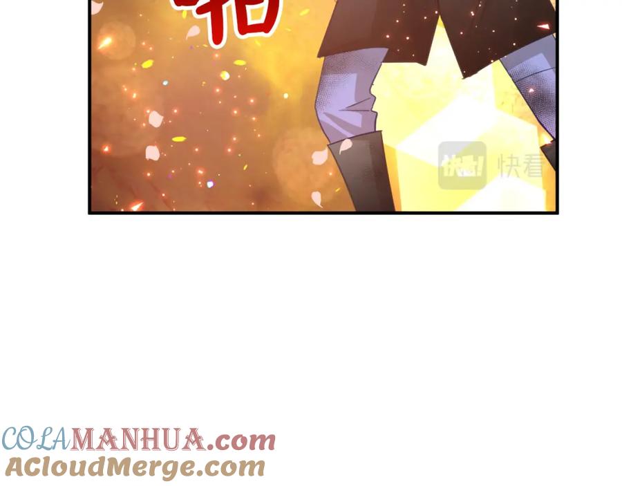 《钻石小姐历险记》第33话 合体技能？！ 第49页