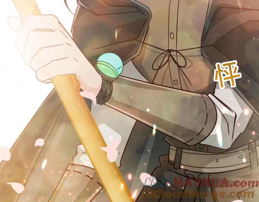 《钻石小姐历险记》第33话 合体技能？！ 第97页