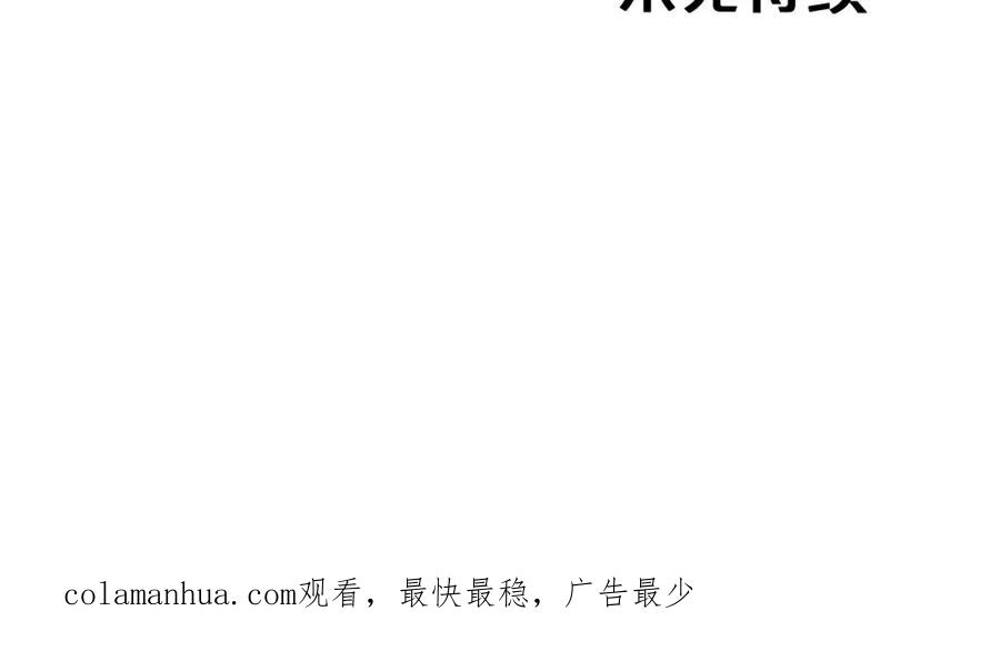 《钻石小姐历险记》第34话 钻石雨 第214页