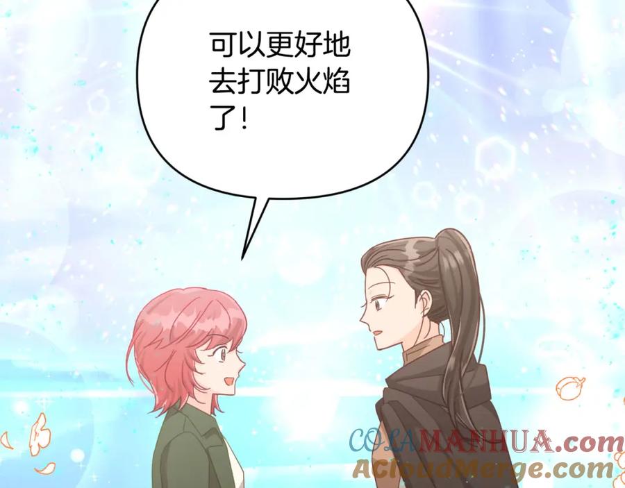 《钻石小姐历险记》第34话 钻石雨 第37页