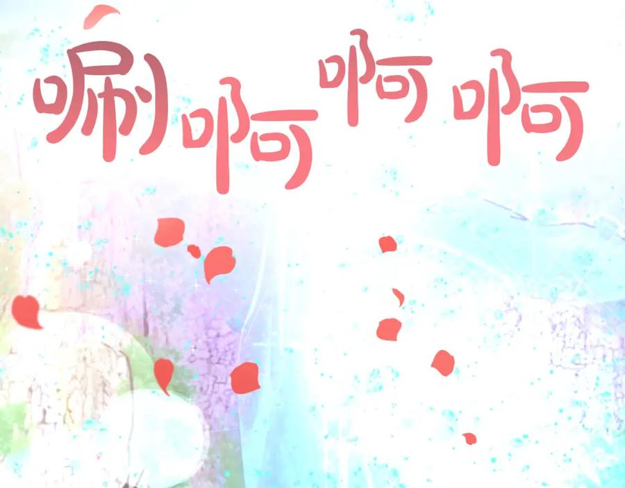 《钻石小姐历险记》第34话 钻石雨 第19页