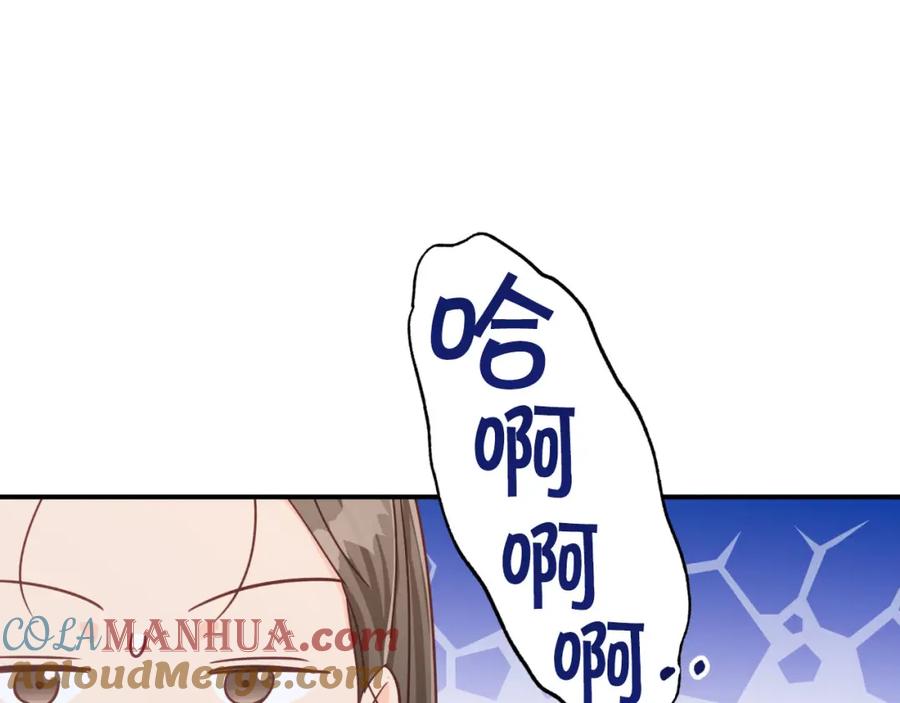 《钻石小姐历险记》第34话 钻石雨 第129页