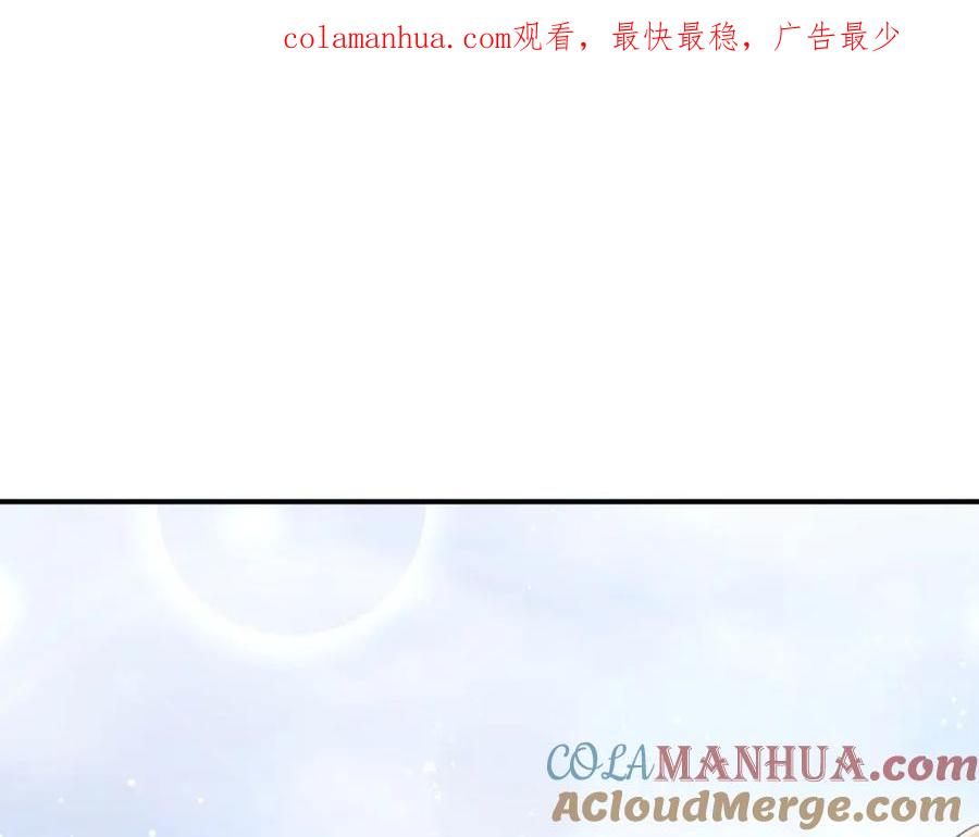 《钻石小姐历险记》第34话 钻石雨 第1页