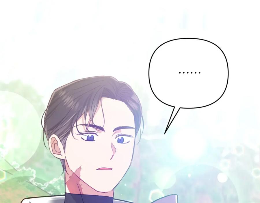 《钻石小姐历险记》第34话 钻石雨 第158页