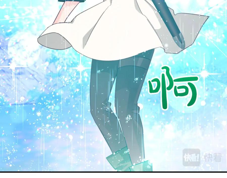 《钻石小姐历险记》第34话 钻石雨 第11页