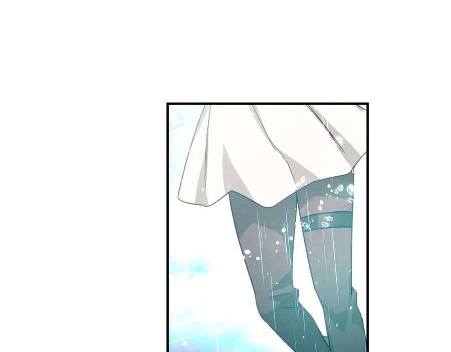 《钻石小姐历险记》第34话 钻石雨 第7页