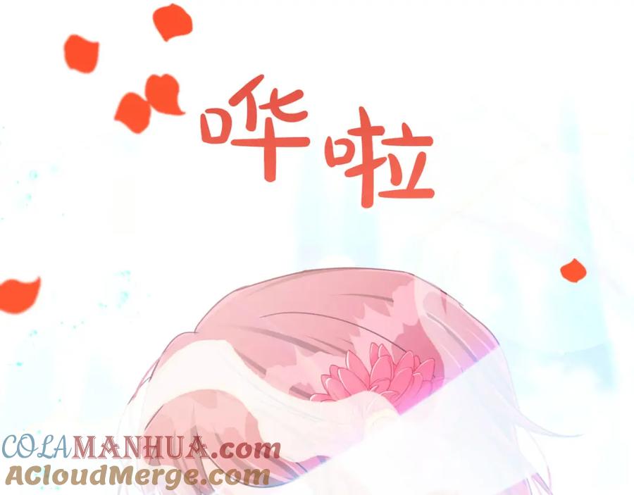 《钻石小姐历险记》第34话 钻石雨 第21页